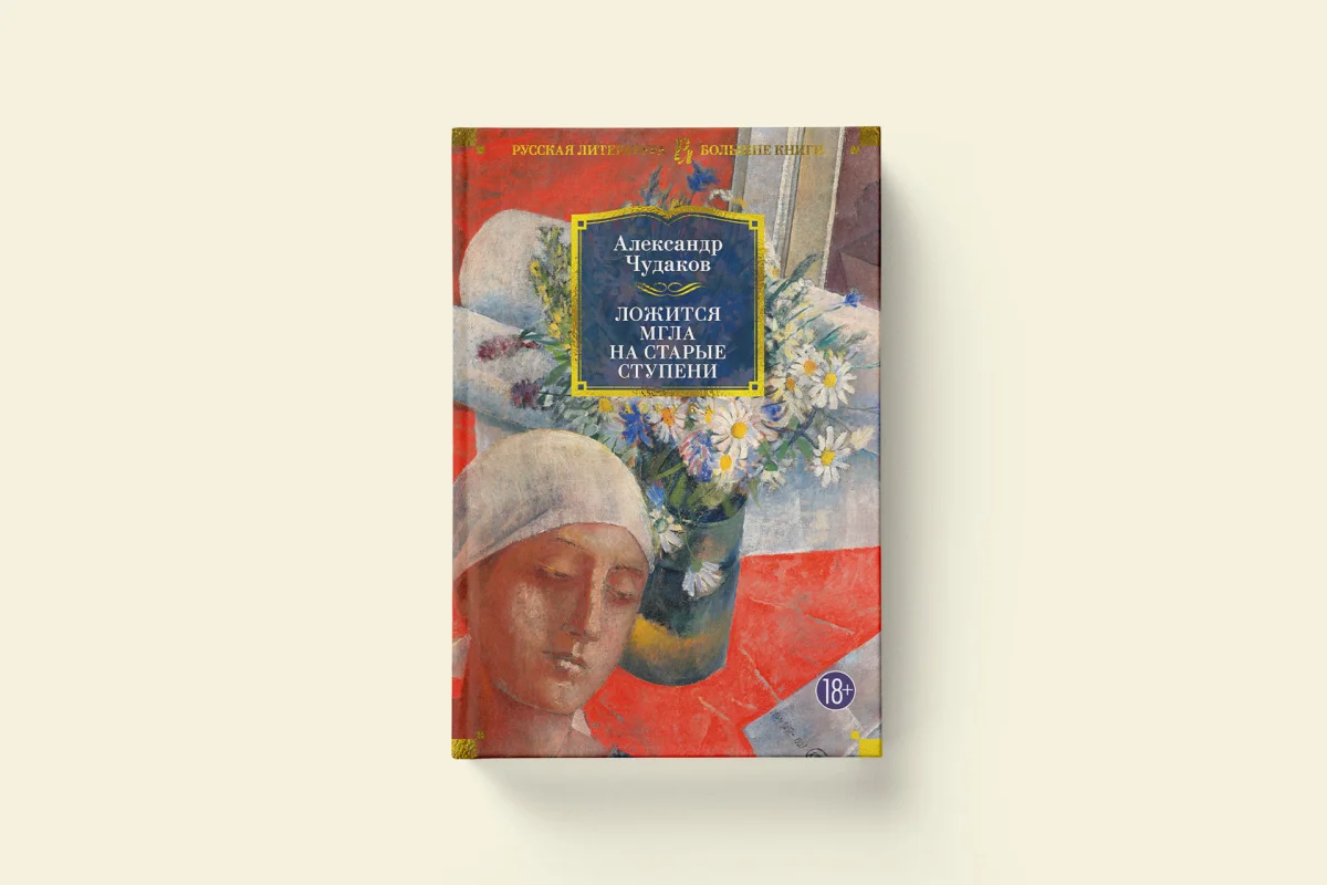 5 книг, в которых жизнь оказалась интереснее вымысла 5 книг, в которых жизнь оказалась интереснее вымысла книги, литература, автобиография, романы, проза