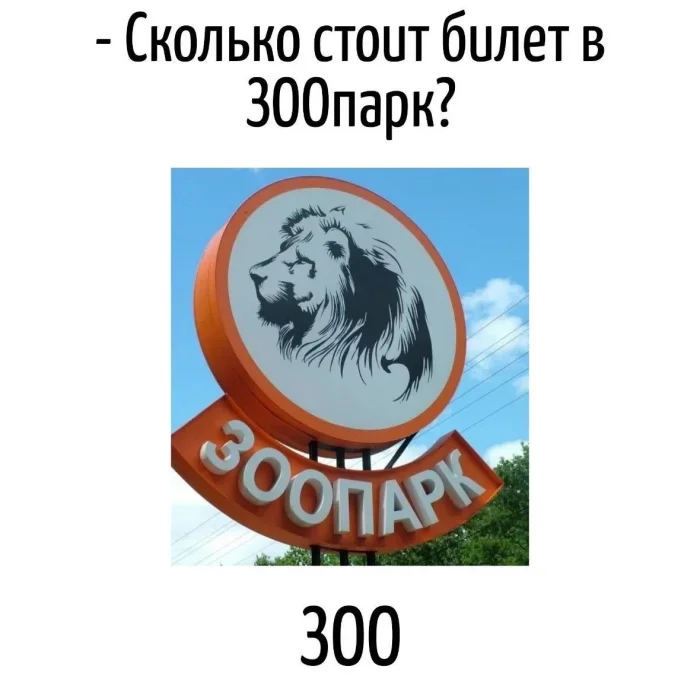 Словесные пируэты: коллекция каламбуров Словесные пируэты: коллекция каламбуров каламбуры, игра слов, юмор, языковые шутки
