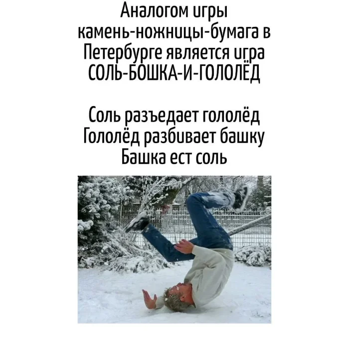Словесные пируэты: коллекция каламбуров Словесные пируэты: коллекция каламбуров каламбуры, игра слов, юмор, языковые шутки