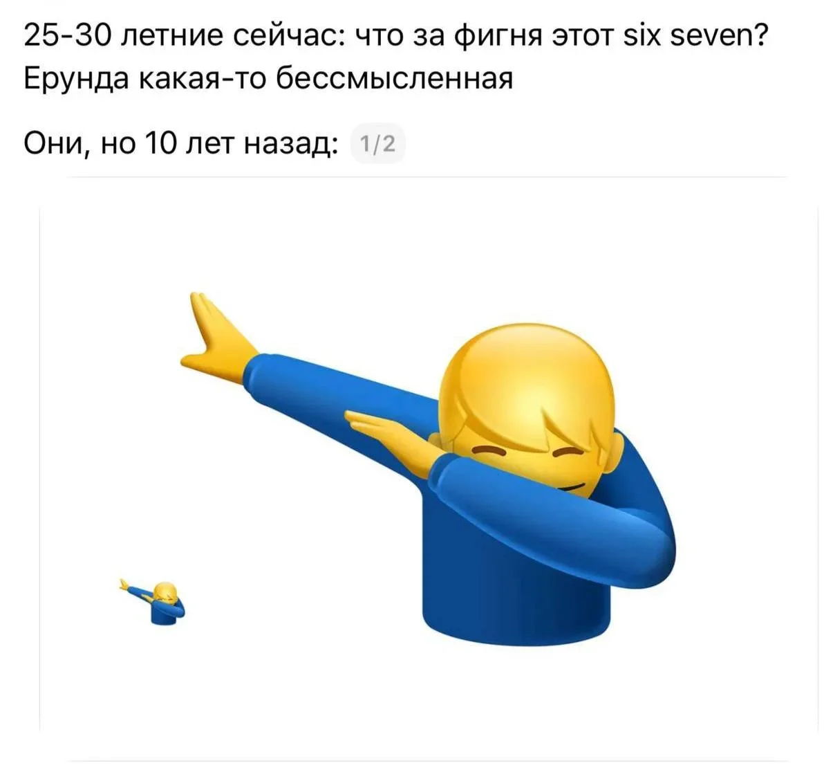 Убойные мемы недели: первая серия мемы, юмор, подборка, приколы, неделя