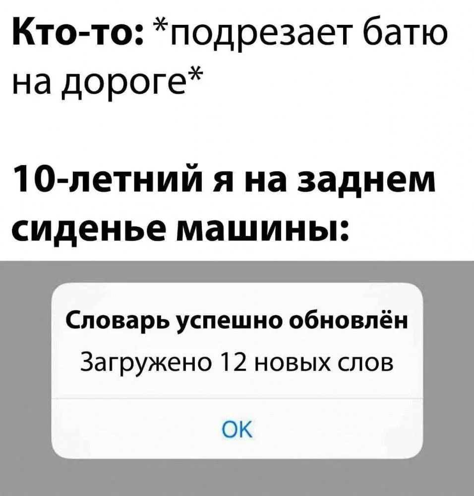 Убойные мемы недели: первая серия мемы, юмор, подборка, приколы, неделя