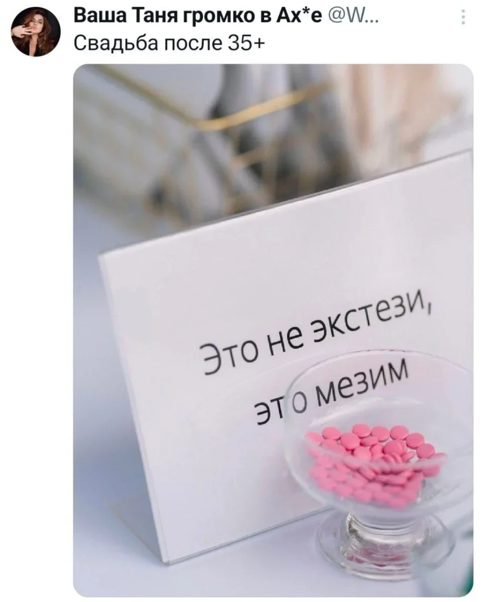 Убойные мемы недели: первая серия мемы, юмор, подборка, приколы, неделя