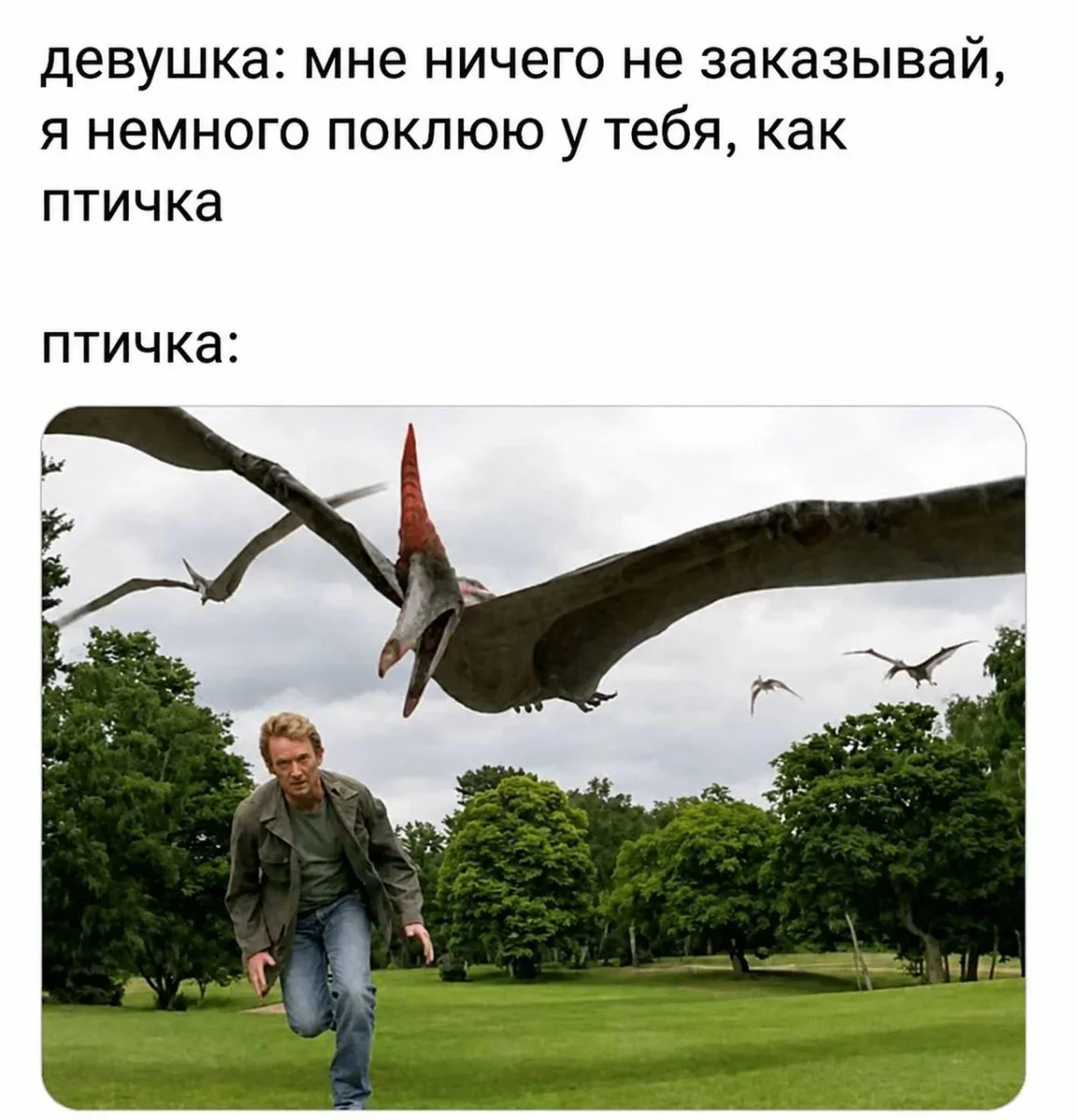 Убойные мемы недели: первая серия мемы, юмор, подборка, приколы, неделя