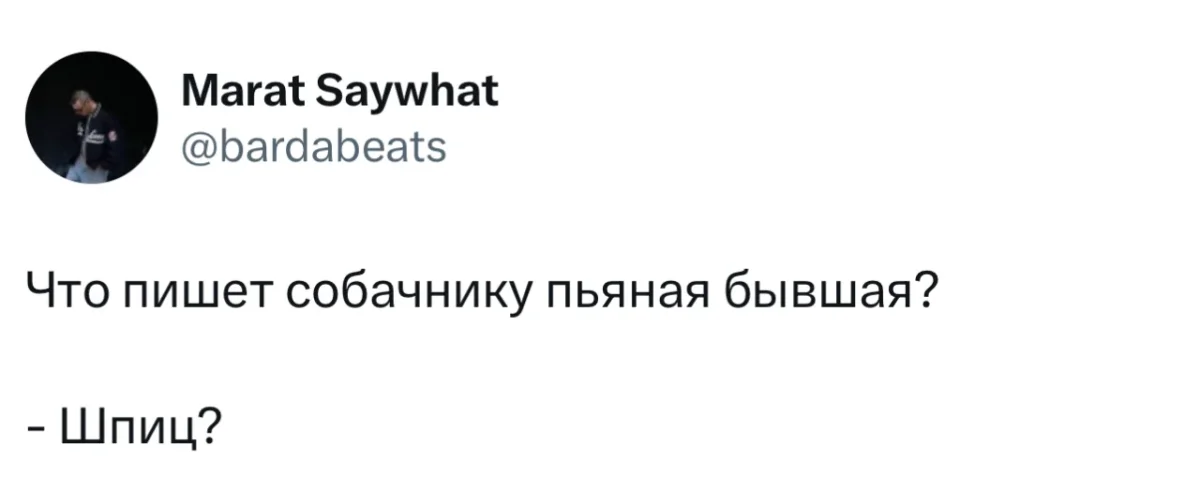 Убойные мемы недели: первая серия мемы, юмор, подборка, приколы, неделя