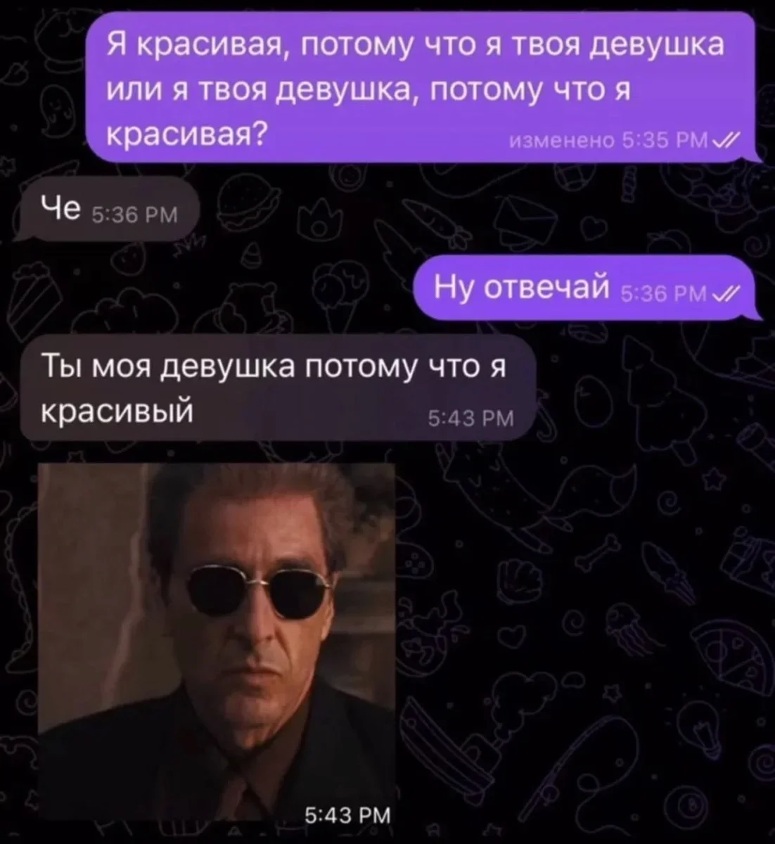 Убойные мемы недели: первая серия мемы, юмор, подборка, приколы, неделя