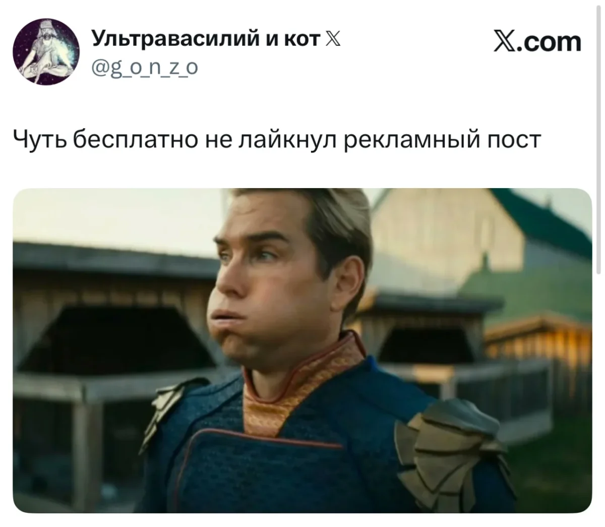 Убойные мемы недели: первая серия мемы, юмор, подборка, приколы, неделя