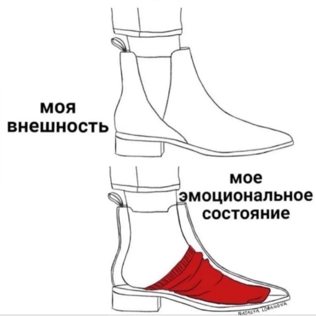 Смех сквозь слёзы: 26 мемов о психологии, которые бьют в самое сердце мемы, психология, юмор, подборка