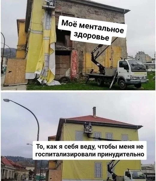 Смех сквозь слёзы: 26 мемов о психологии, которые бьют в самое сердце мемы, психология, юмор, подборка