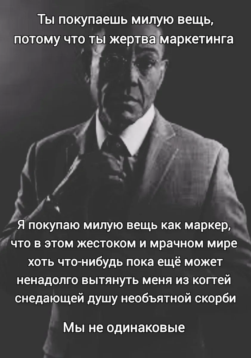 Смех сквозь слёзы: 26 мемов о психологии, которые бьют в самое сердце мемы, психология, юмор, подборка