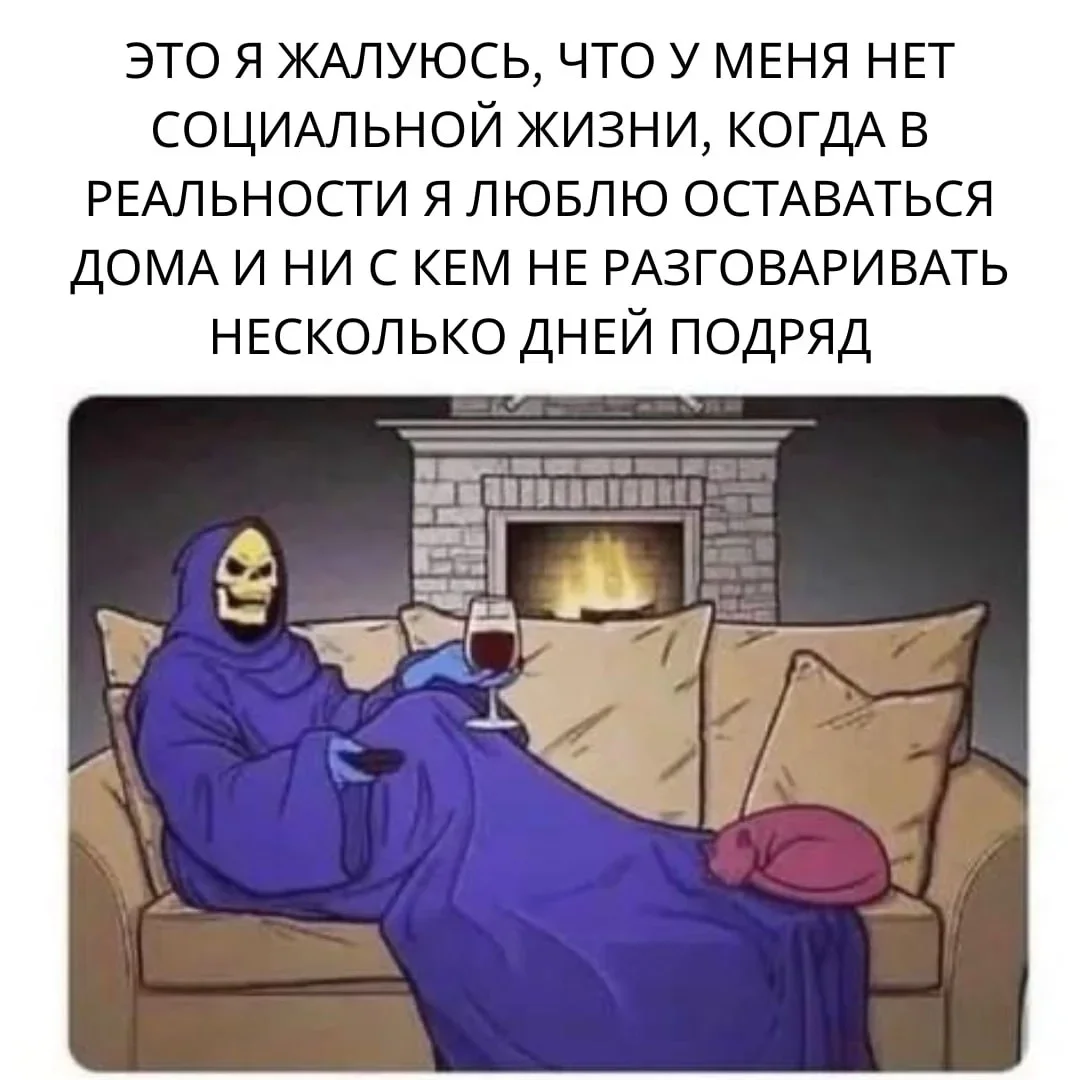 Смех сквозь слёзы: 26 мемов о психологии, которые бьют в самое сердце мемы, психология, юмор, подборка