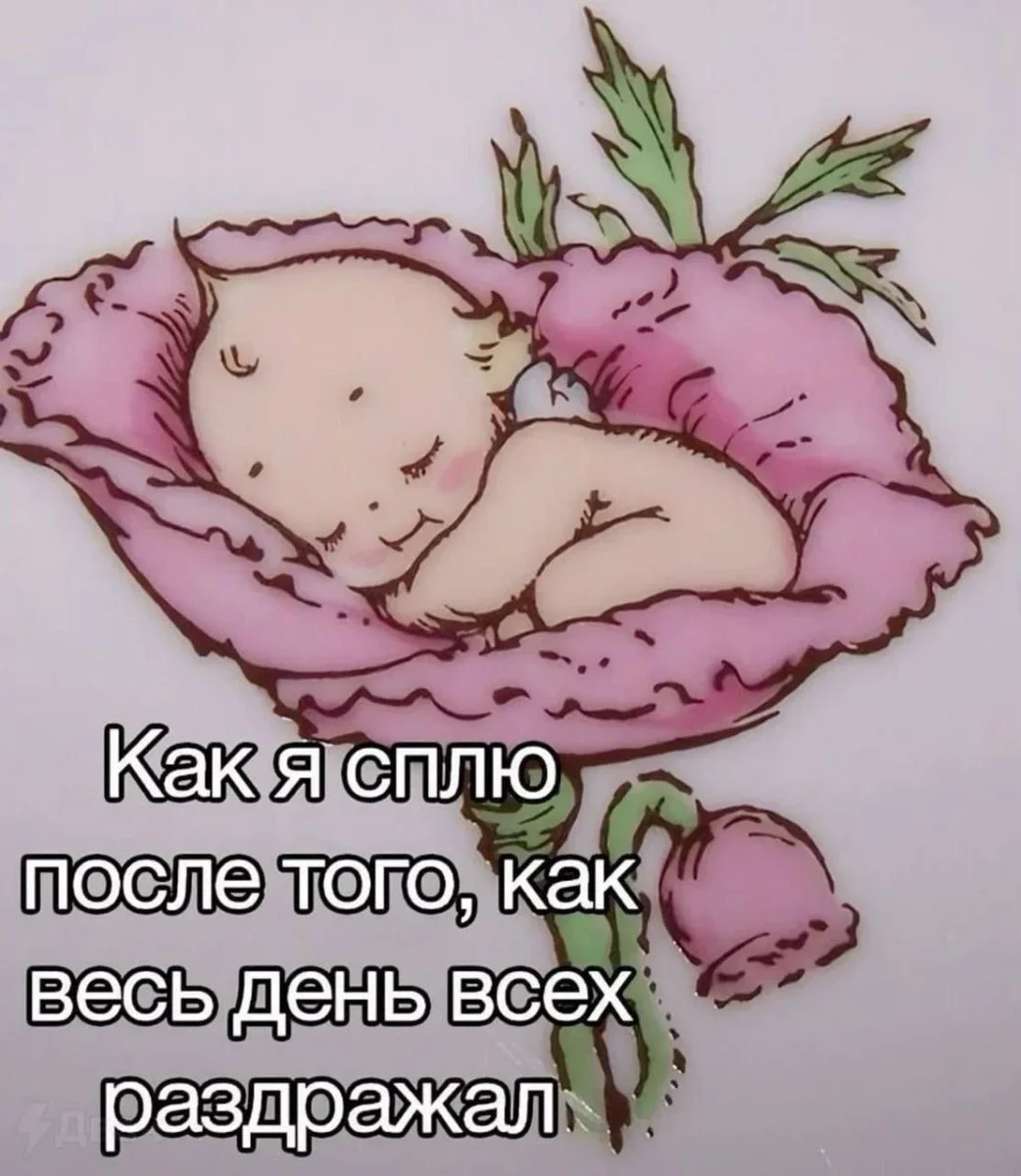 Смех сквозь слёзы: 26 мемов о психологии, которые бьют в самое сердце мемы, психология, юмор, подборка