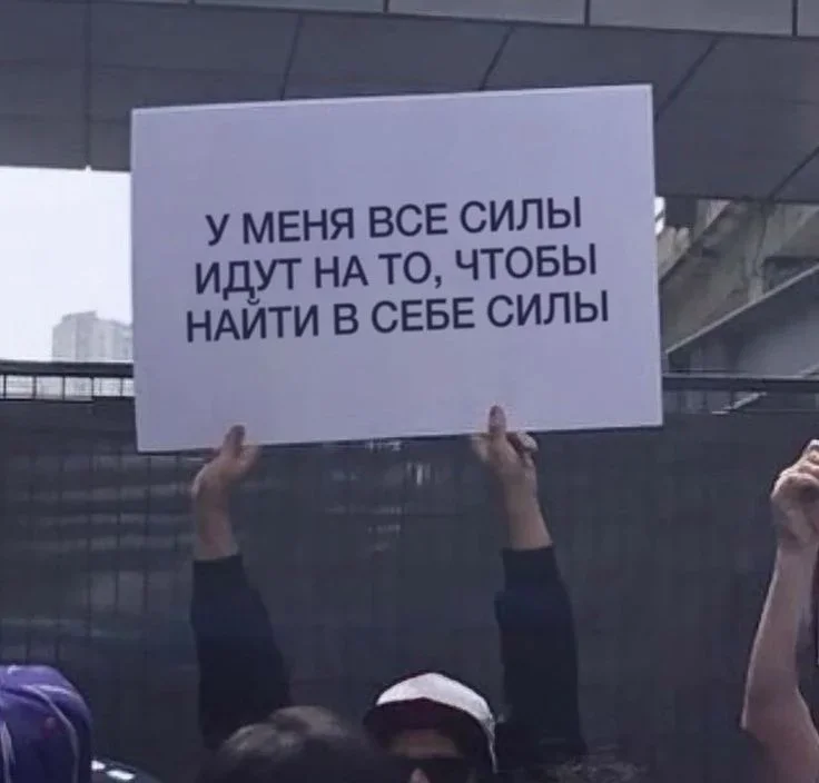 Смех сквозь слёзы: 26 мемов о психологии, которые бьют в самое сердце мемы, психология, юмор, подборка
