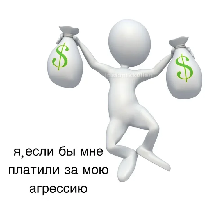 Смех сквозь слёзы: 26 мемов о психологии, которые бьют в самое сердце мемы, психология, юмор, подборка