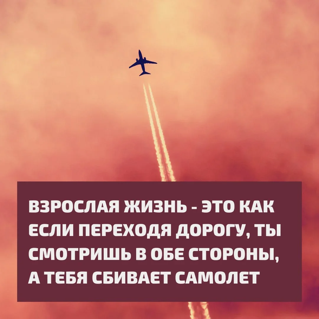 Смех сквозь слёзы: 26 мемов о психологии, которые бьют в самое сердце мемы, психология, юмор, подборка