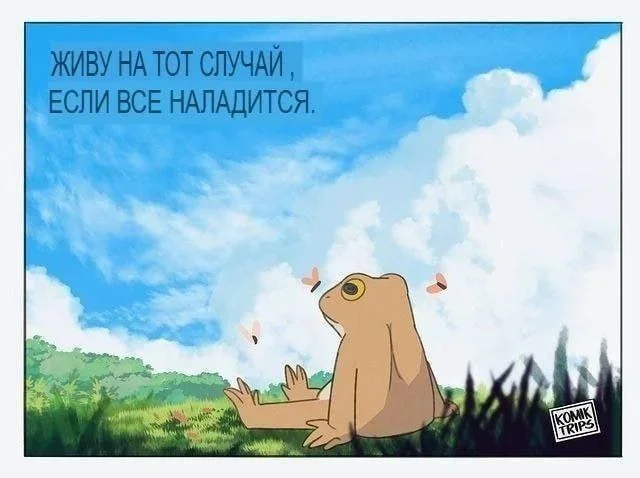 Смех сквозь слёзы: 26 мемов о психологии, которые бьют в самое сердце мемы, психология, юмор, подборка