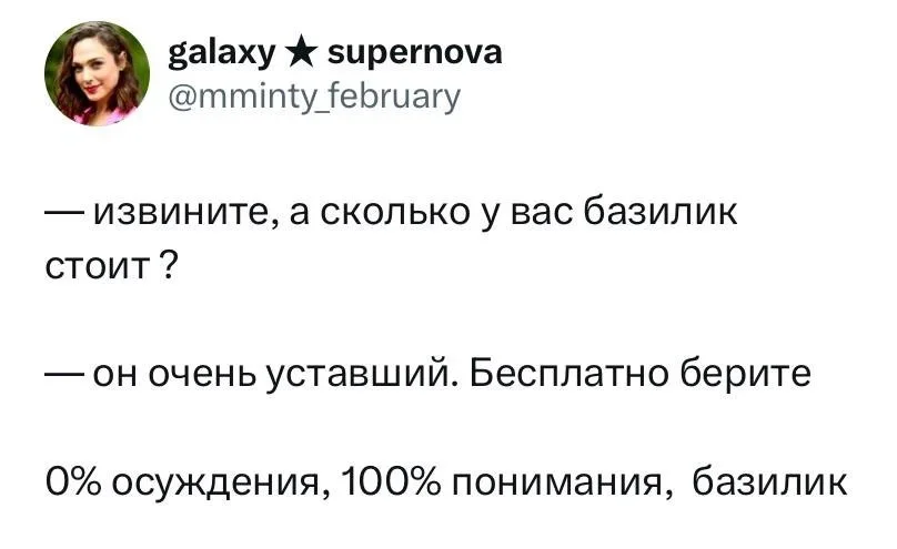 Смех сквозь слёзы: 26 мемов о психологии, которые бьют в самое сердце мемы, психология, юмор, подборка