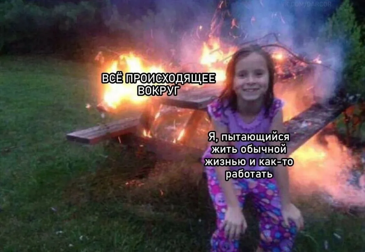 Смех сквозь слёзы: 26 мемов о психологии, которые бьют в самое сердце мемы, психология, юмор, подборка