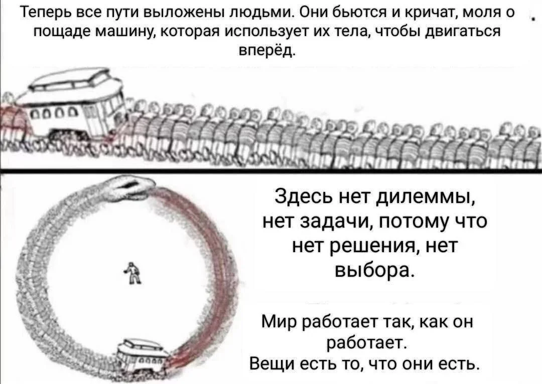 Смех сквозь слёзы: 26 мемов о психологии, которые бьют в самое сердце мемы, психология, юмор, подборка