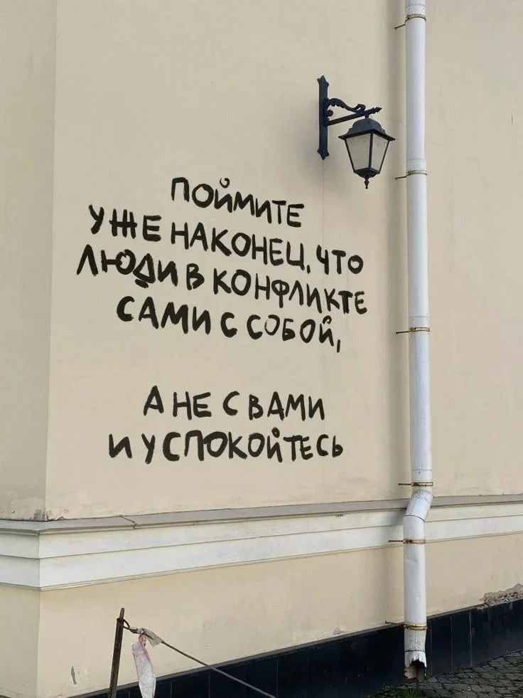 Смех сквозь слёзы: 26 мемов о психологии, которые бьют в самое сердце мемы, психология, юмор, подборка