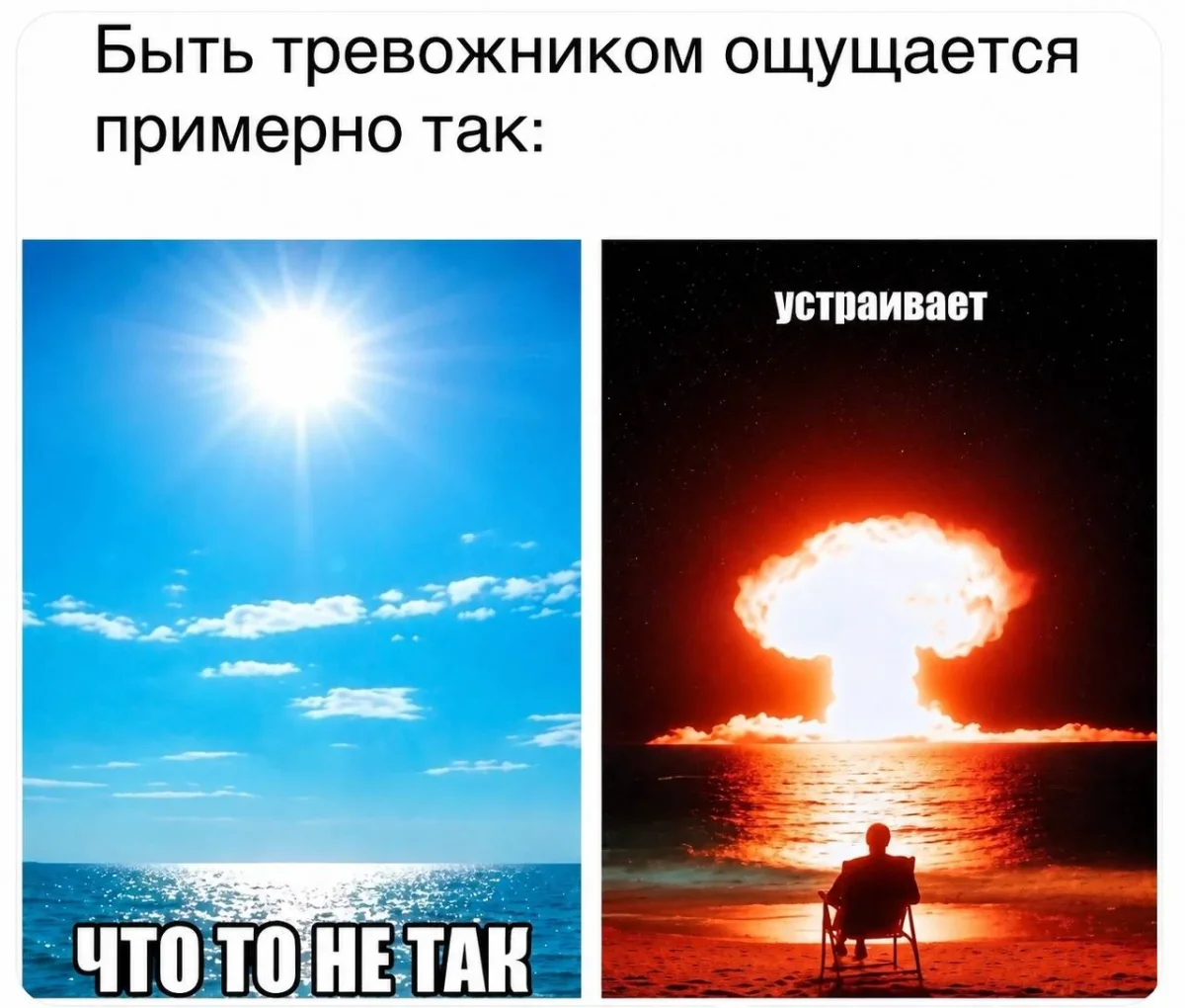 Страх понедельника? Лечим мемами: вторая часть подборки Страх понедельника? Лечим мемами: вторая часть подборки мемы, юмор, подборка, картинки, интернет