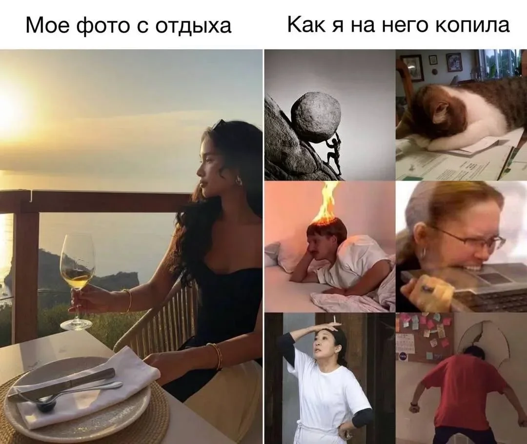 20 мемов, чтобы проснуться с улыбкой 29 июня мемы, приколы, картинки, утро, смешное