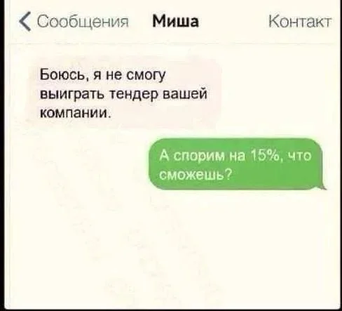20 мемов, чтобы проснуться с улыбкой 29 июня мемы, приколы, картинки, утро, смешное