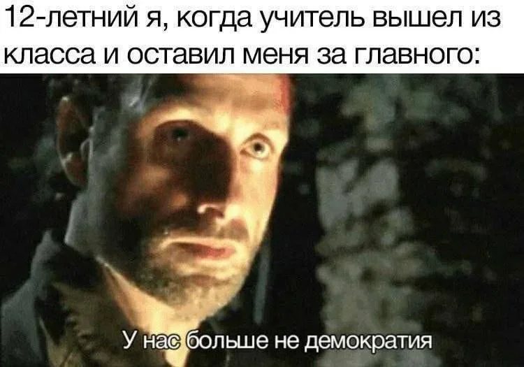 20 мемов, чтобы проснуться с улыбкой 29 июня мемы, приколы, картинки, утро, смешное