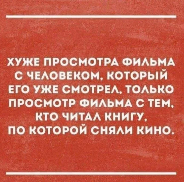Дикий интернет: сборник приколов про нас с вами