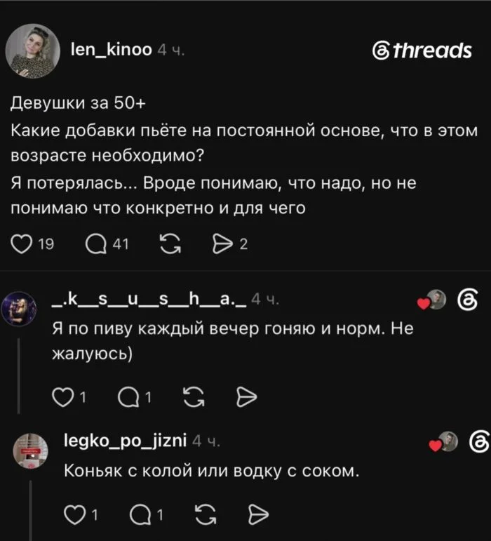 Порция смеха: убойные мемы и шутки дня юмор, мемы, приколы, картинки, позитив