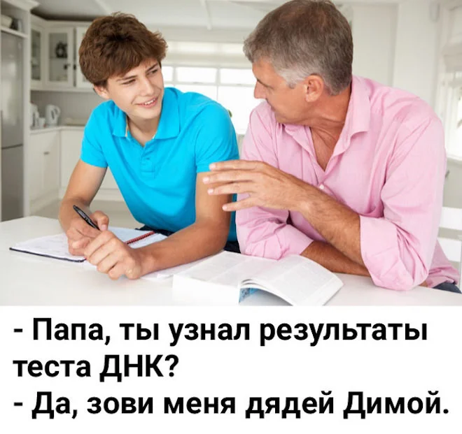 Порция смеха: убойные мемы и шутки дня юмор, мемы, приколы, картинки, позитив