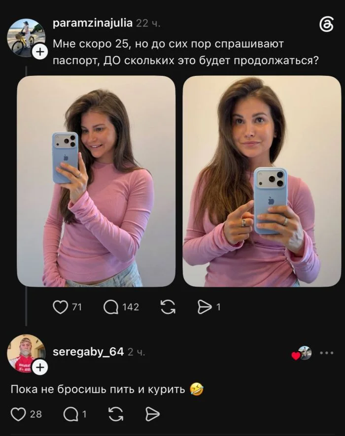 Порция смеха: убойные мемы и шутки дня юмор, мемы, приколы, картинки, позитив