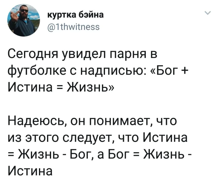 Порция смеха: убойные мемы и шутки дня юмор, мемы, приколы, картинки, позитив