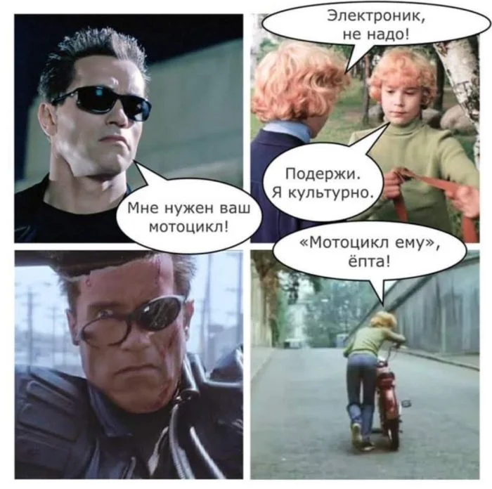 Порция смеха: убойные мемы и шутки дня юмор, мемы, приколы, картинки, позитив