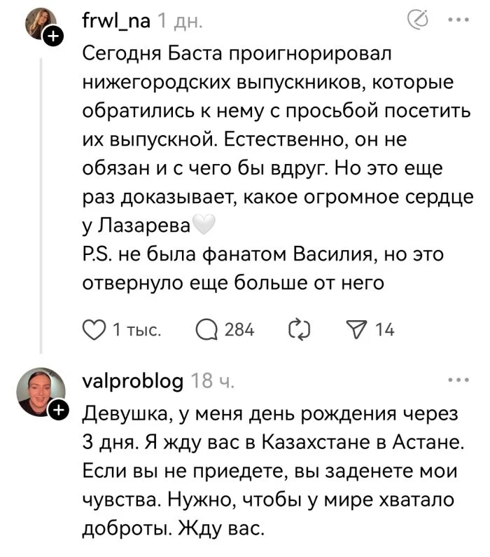 Порция смеха: убойные мемы и шутки дня юмор, мемы, приколы, картинки, позитив