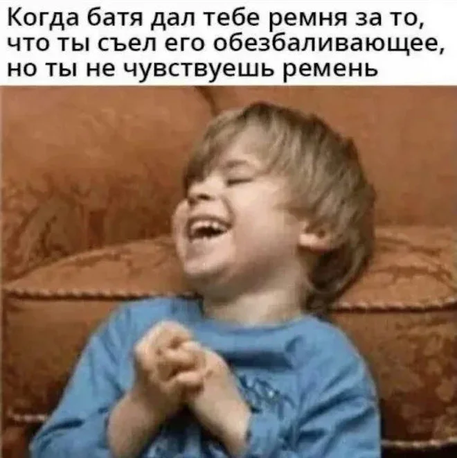 Порция смеха: убойные мемы и шутки дня юмор, мемы, приколы, картинки, позитив