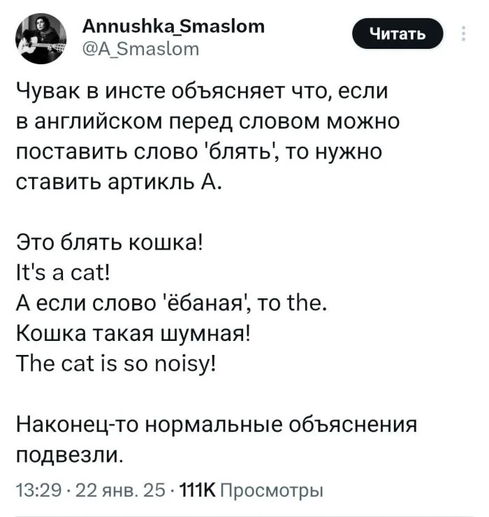 Порция смеха: убойные мемы и шутки дня юмор, мемы, приколы, картинки, позитив