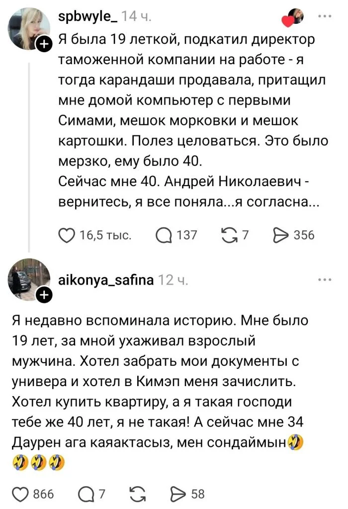 Порция смеха: убойные мемы и шутки дня юмор, мемы, приколы, картинки, позитив