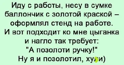 Жизненные анекдоты и ироничные цитаты дня юмор, анекдоты, смешные цитаты, приколы, подборка