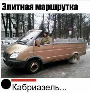 Жизненные парадоксы и политическая сатира: подборка для думающих Жизненные парадоксы и политическая сатира: подборка для думающих юмор, анекдоты, сатира, политика, жизнь, наблюдения