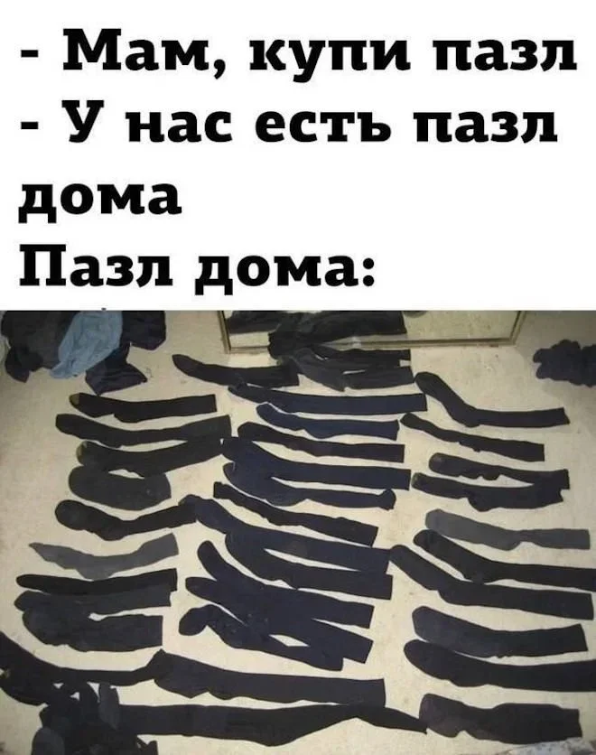 Утренние мемы: кот, вода и ностальгия Утренние мемы: кот, вода и ностальгия мемы, юмор, приколы, подборка, кот, вода, пазл, самооценка