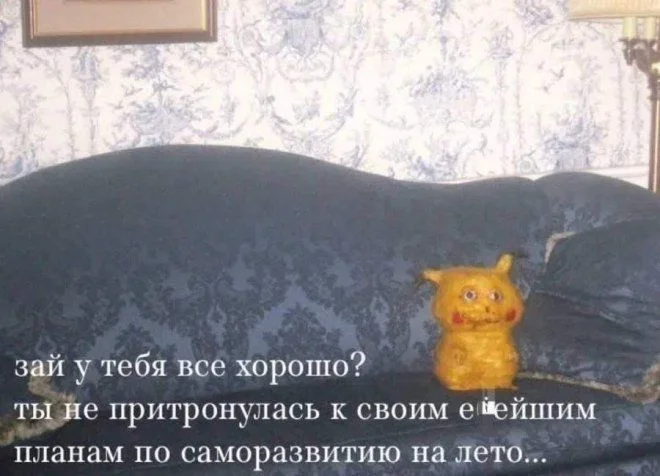 Утренние мемы: кот, вода и ностальгия Утренние мемы: кот, вода и ностальгия мемы, юмор, приколы, подборка, кот, вода, пазл, самооценка