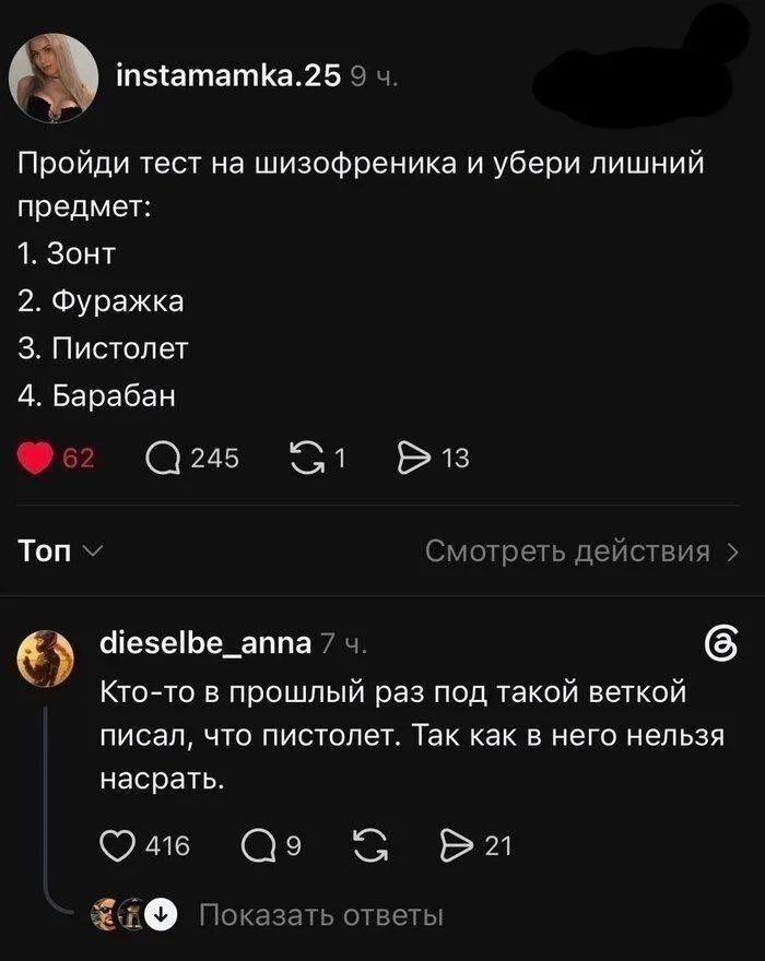 Утренние мемы: кот, вода и ностальгия Утренние мемы: кот, вода и ностальгия мемы, юмор, приколы, подборка, кот, вода, пазл, самооценка