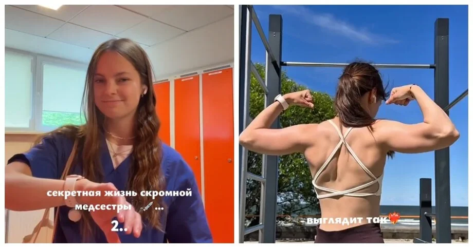 Днём — медсестра, вечером — спортсменка: история девушки, которая покоряет турники