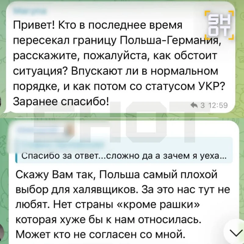 Европейская сказка закончилась: почему украинцев меняют на африканцев Европейская сказка закончилась: почему украинцев меняют на африканцев украинские беженцы, Европа, мигранты, Африка, Азия, пособия, работа, экономика, Германия, Польша