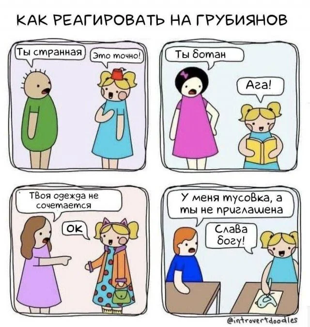 Дневная порция смеха: 15 мемов, от которых порвёт Дневная порция смеха: 15 мемов, от которых порвёт мемы, приколы, юмор, картинки, подборка