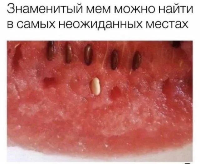 Дневная порция смеха: 15 мемов, от которых порвёт мемы, приколы, юмор, картинки, подборка