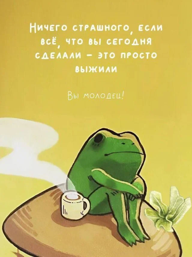 Дневная порция смеха: 15 мемов, от которых порвёт Дневная порция смеха: 15 мемов, от которых порвёт мемы, приколы, юмор, картинки, подборка