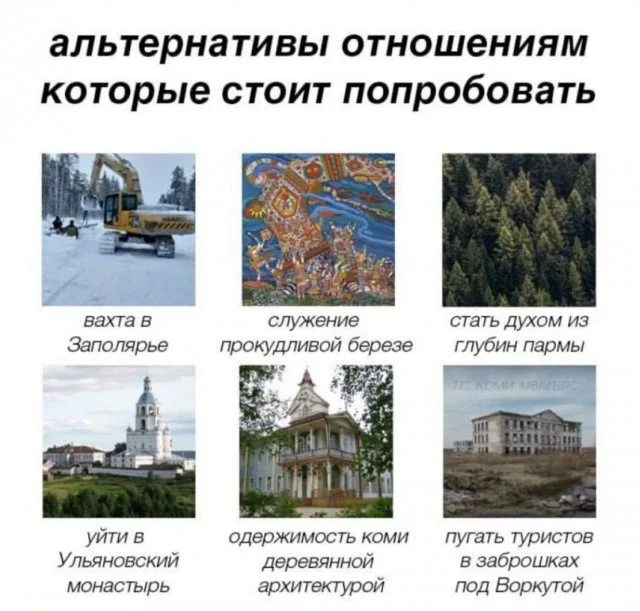 Дневная порция смеха: 15 мемов, от которых порвёт Дневная порция смеха: 15 мемов, от которых порвёт мемы, приколы, юмор, картинки, подборка
