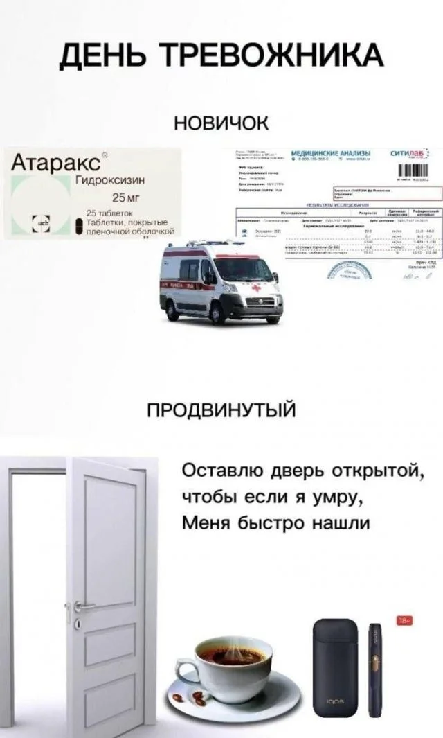 Дневная порция смеха: 15 мемов, от которых порвёт Дневная порция смеха: 15 мемов, от которых порвёт мемы, приколы, юмор, картинки, подборка