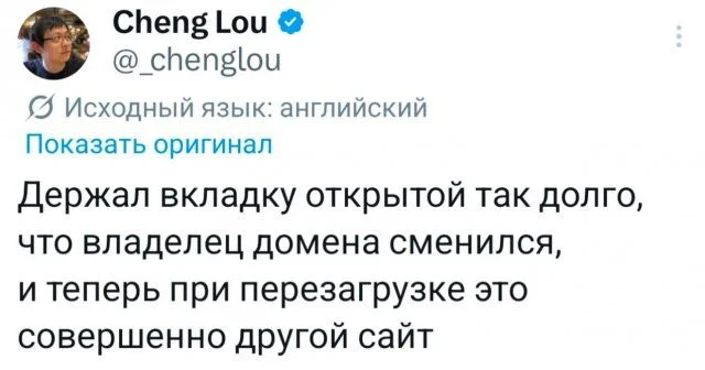 Дневная порция смеха: 15 мемов, от которых порвёт Дневная порция смеха: 15 мемов, от которых порвёт мемы, приколы, юмор, картинки, подборка